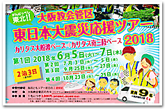 バレンタインイベント バレンタインイベント